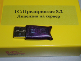 Не виден ключ 1с. Серверный ключ 1с USB. 1с:предприятие 8.3 проф. лицензия на сервер (x86-64). Серверный ключ 1с 64. Лицензия 1с флешка.