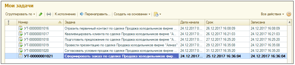 Сформировать заказ