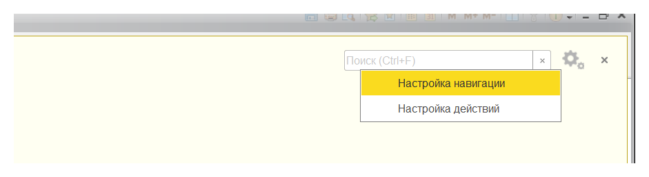 Настройка навигации