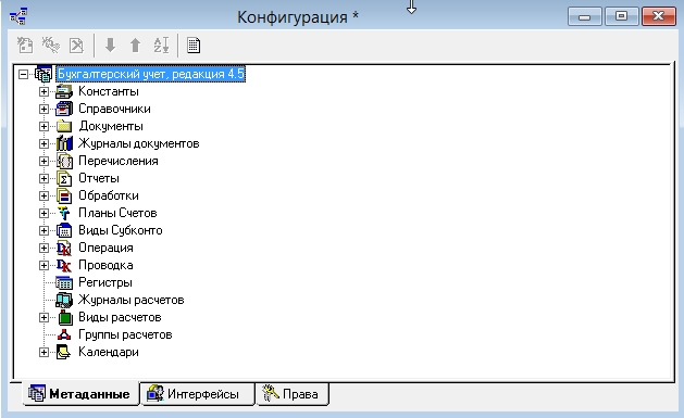 Окно конфигурации
