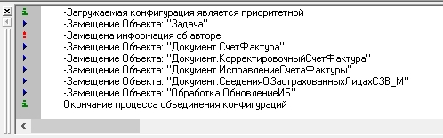 Окно служебных сообщений