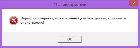 Ошибка ввода