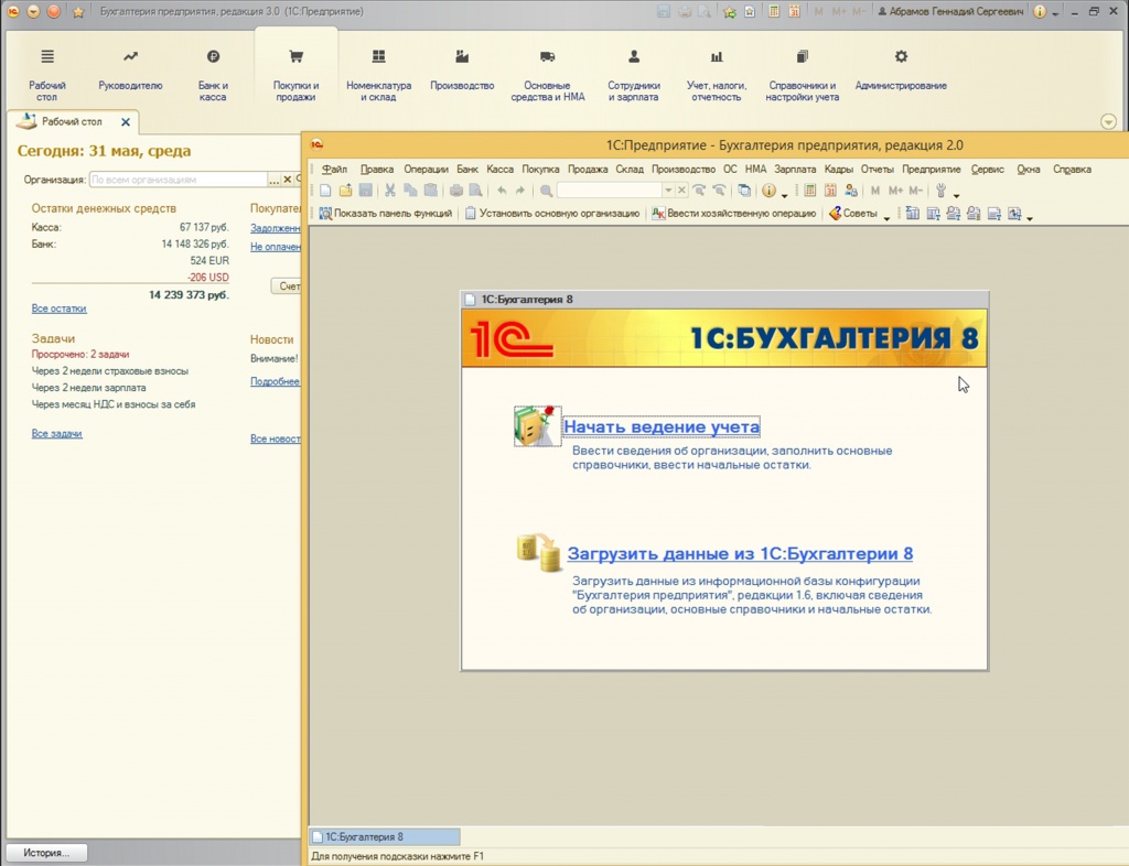 Структура интерфейса