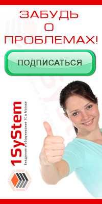 Подключайте ИТС Техно сейчас!