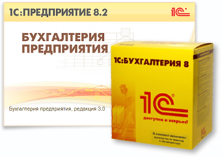 Купить 1С дешево 