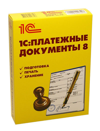 Интернет поддержка 1С 8 
