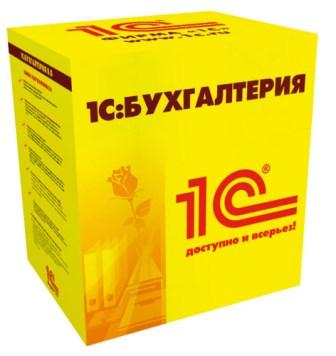 1С:Бухгалтерия автономного учреждения 8 