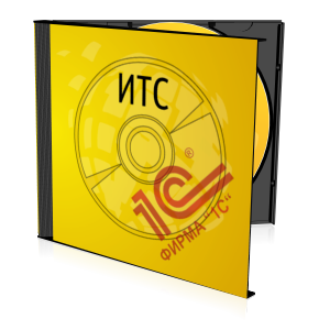 1С ИТС 2014 