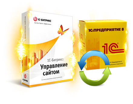 1С:Предприятие 8 