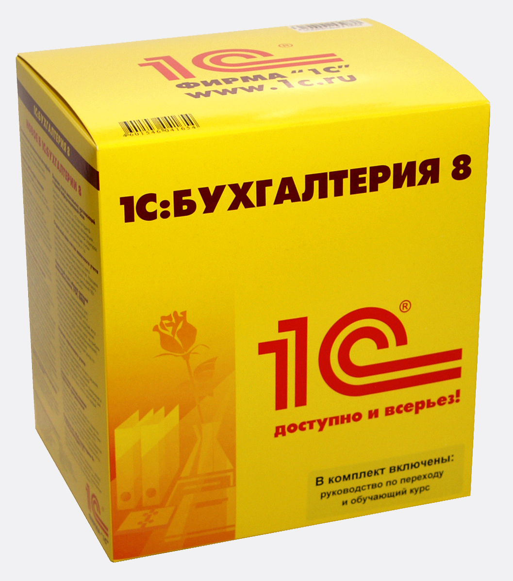 Конфигурация бухгалтерский учет 