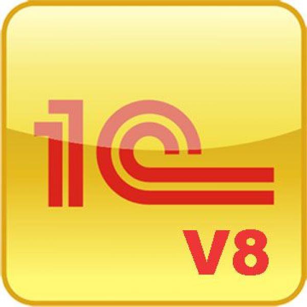 обновление отчетности 1С 8.2