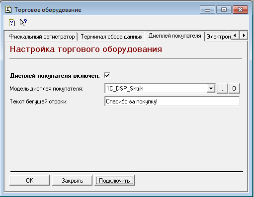 Обслуживание базы sql 1С 
