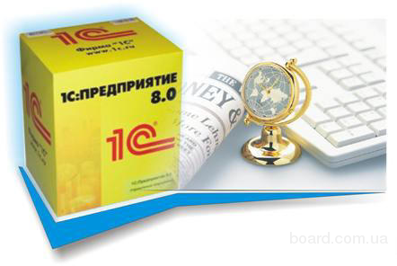 Услуги по доработке 1С 