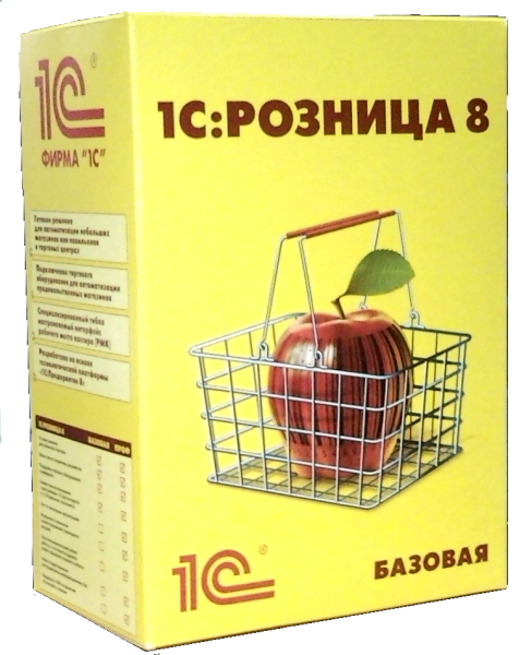 Услуги по обновлению 1С 