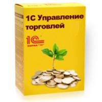 Установка 1С Торговля
