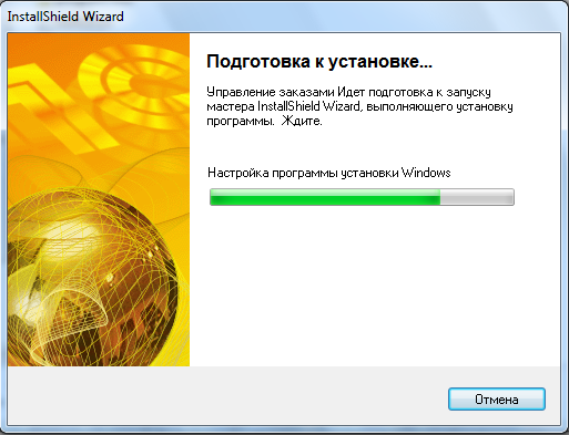 Установка базы 1С 
