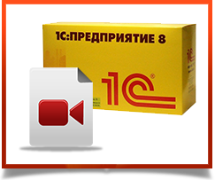 Советы 1С 