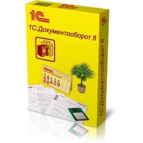 1С:Документооборот 8 КОРП 