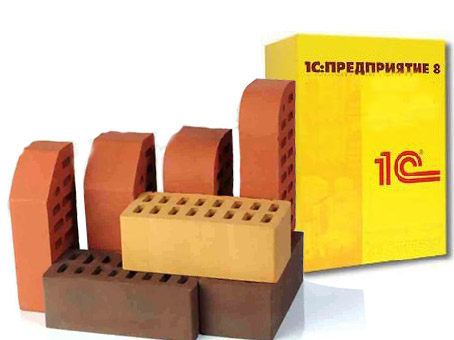 Клиентская лицензия на 300 рабочих мест 1С:Предприятие 8 